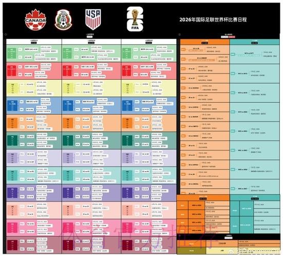 世界杯比利时贝林厄姆比赛时间全解析 世界杯比利时贝林厄姆比赛时间全解析